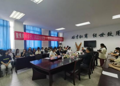 攀路集團(tuán)在西華師范大學(xué)商學(xué)院開(kāi)展2025屆畢業(yè)生專場(chǎng)招聘會(huì)
